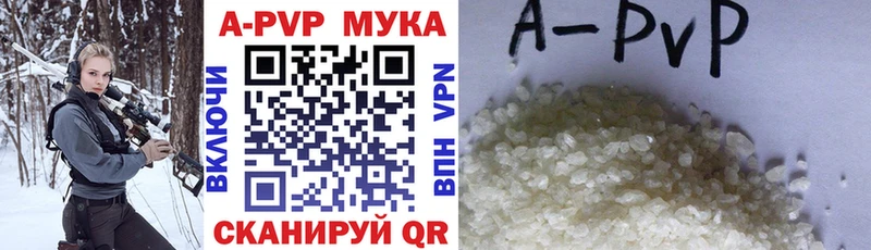 A-PVP СК КРИС  Могоча 