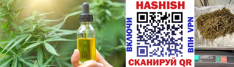 Cannafood конопля  Могоча 