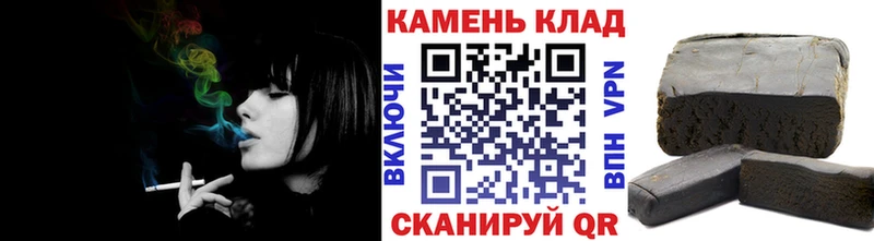 Гашиш ice o lator  Могоча 