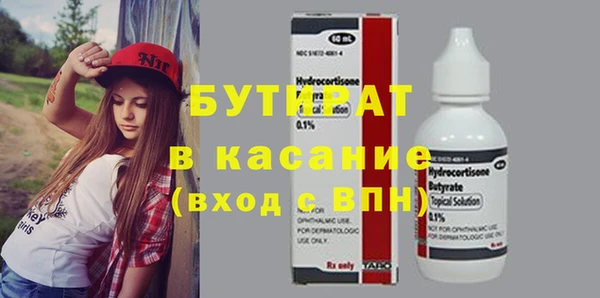 альфа пвп VHQ Аркадак