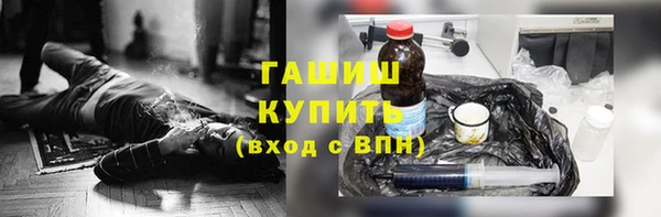 синтетический гашиш Алексеевка