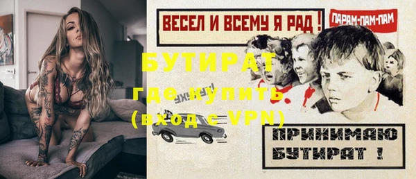 МДПВ Рославль