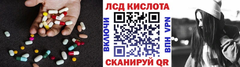 Лсд 25 экстази кислота  купить наркотик  Могоча 