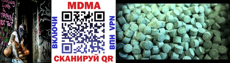 MDMA VHQ кракен ссылки Могоча