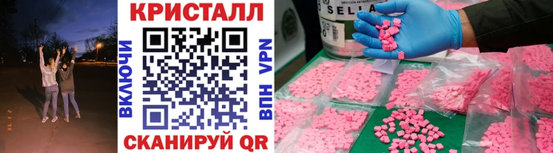 сколько стоит  Могоча  Метамфетамин витя 