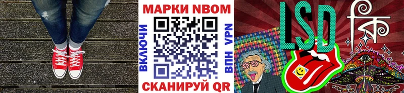 где найти наркотики  кракен маркетплейс  Марки NBOMe 1,8мг  Могоча 